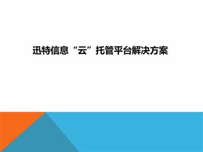 塔塔帝國(guó)（送Max英雄）是否靠譜？游戲盒子代理與文化經(jīng)營(yíng)許可解析