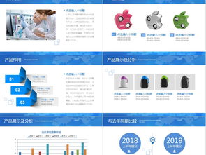 文藝公司宣傳PPT模板 產(chǎn)品、品牌與文化的一體化展示