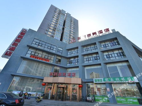 北京安康進口食品超市（居然之家店）全攻略 地址、電話、營業時間與購物指南