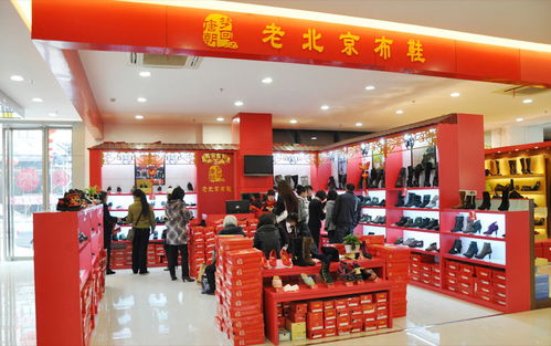 北京宏信聯合 傳統與現代交融的老北京布鞋產品與店鋪裝修圖鑒